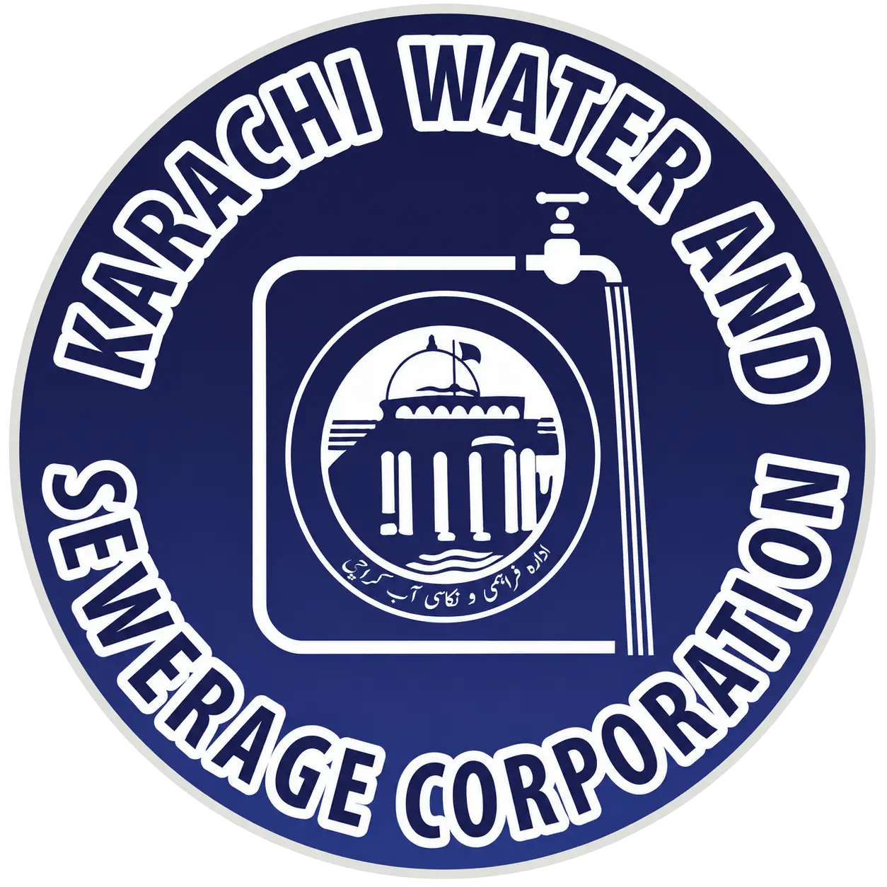 IT Project Portfolio karachi water and sewerage board logo u
